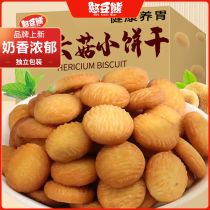 best sellers products img