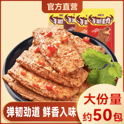 best sellers products img