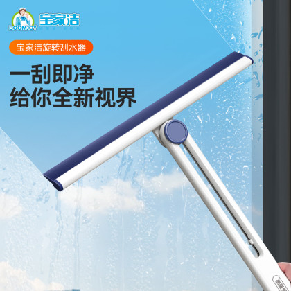 best sellers products img